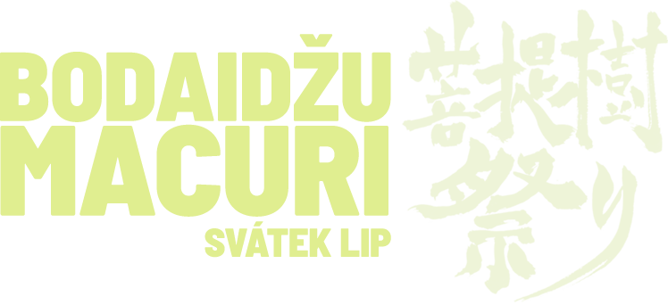 Bodaiju Matsuri 菩提樹祭